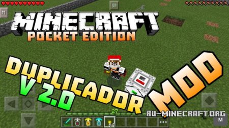  Duplicador  Minecraft PE 0.13.1