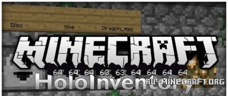  HoloInventory  Minecraft 1.7.10