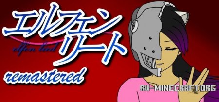  Elfen Lied Remastered [64x]  Minecraft 1.8.8