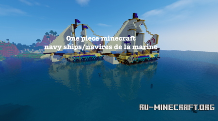 ������� One Piece - Navires de la Marines ��� Minecraft