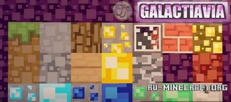  Galactavia [16x]  Minecraft 1.8.8