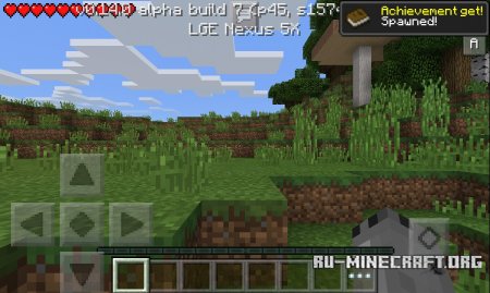Скачать Achievements для Minecraft PE 0.14.0