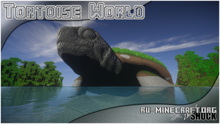 ������� Tortoise World ��� Minecraft