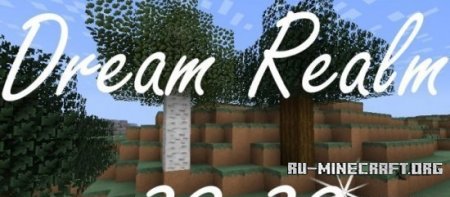 Скачать Dream Realm [32x] для Minecraft 1.8.8