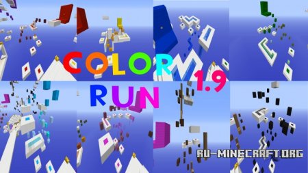 ������� Color Run ��� Minecraft
