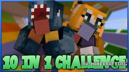 Скачать 10 in 1: Remastered для Minecraft