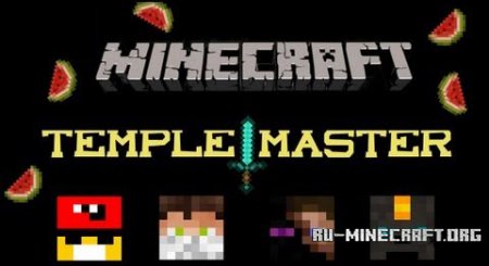 Скачать Temple Master для Minecraft