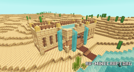 Скачать Chrome - Desert House для Minecraft