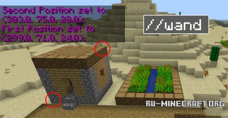 Скачать Worldedit для Minecraft PE 1.0.0