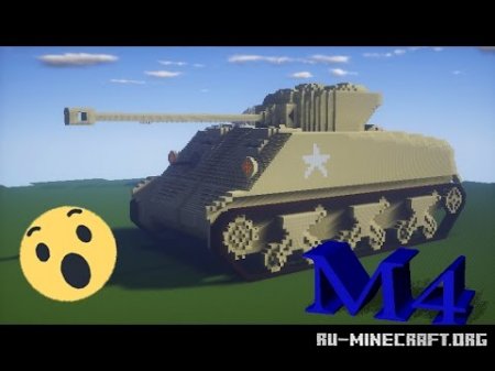 ������� USA M4 TANK ��� Minecraft