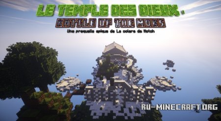 ������� Le temple des Dieux ��� Minecraft