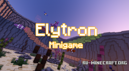 ������� Elytron ��� Minecraft
