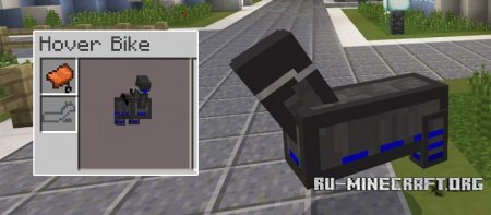 Скачать Alex’s Hover Bikes для Minecraft PE 1.1