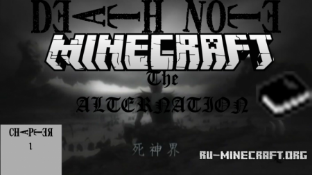 ������� Death Note The Alternation ��� Minecraft