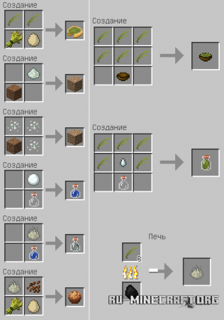  Salty  Minecraft 1.11.2