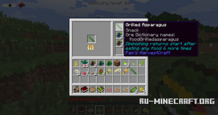 Скачать Cooking for Blockheads для Minecraft 1.12.1