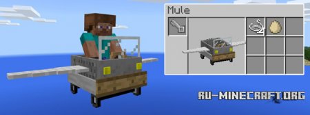 Скачать Vanilla Vehicles для Minecraft PE 1.2