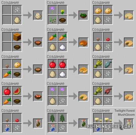  Salty  Minecraft 1.12.2