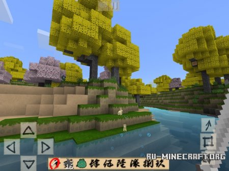  YAMATOtexture  Minecraft PE 1.2