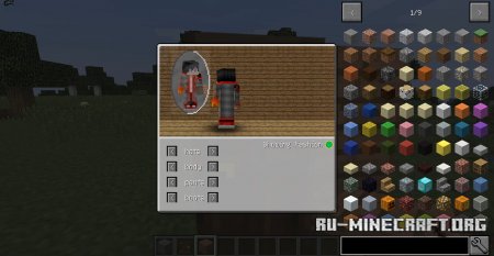 Скачать Just Fashion для Minecraft 1.12.2