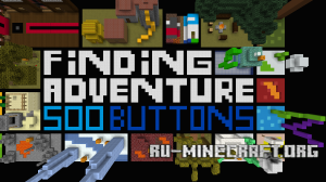 ������� 500 Buttons - Finding Adventure ��� Minecraft