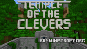 Скачать Temple of the Clevers для Minecraft Скачать Temple of the Clevers для Minecraft