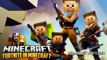  Fortnite  Minecraft 1.12.2