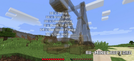  Trebuchet  Minecraft 1.12.2