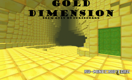 Скачать Extra Dimensions для Minecraft 1.12.2