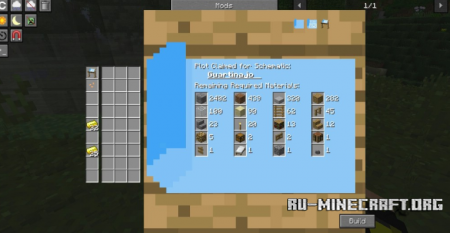 Скачать Schematics для Minecraft 1.12.2