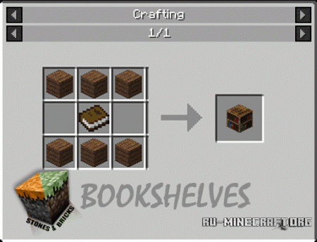 Скачать Stones and Bricks для Minecraft 1.12.2