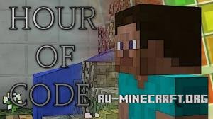 ������� Hour of Code ��� Minecraft