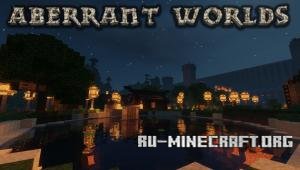 Скачать Aberrant Worlds для Minecraft Скачать Aberrant Worlds для Minecraft