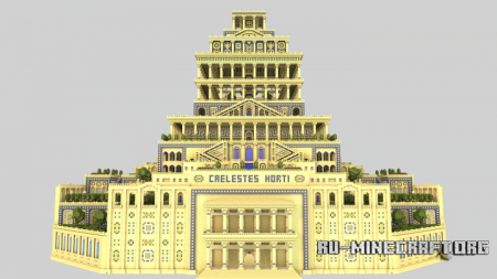 ������� Caelestes Horti ��� Minecraft