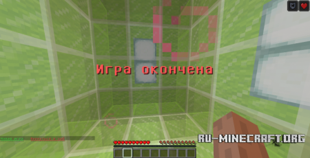 ������� Spleef 1vs1 ��� Minecraft