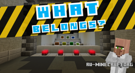 ������� What Belongs ��� Minecraft
