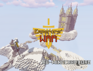 ������� Emperors WAR ��� Minecraft