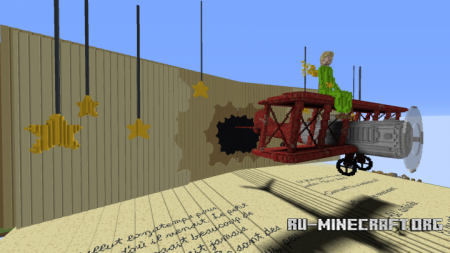 ������� The Plane and The Little Prince ��� Minecraft