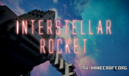 ������� Interstellar Rocket ��� Minecraft