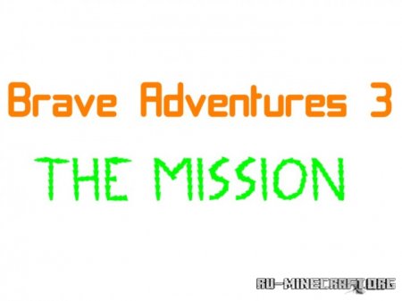 ������� Brave Adventures 3: The Mission ��� Minecraft