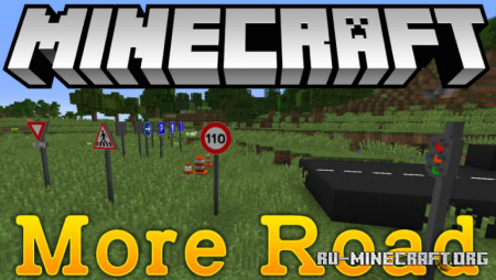 Скачать More Road для Minecraft 1.12.2