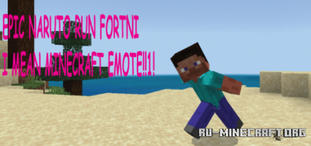  Epic Naruto Run Emote  Minecraft PE 1.13