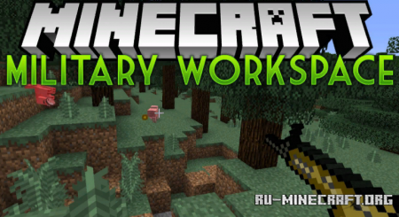Скачать Military Workspace для Minecraft 1.12.2