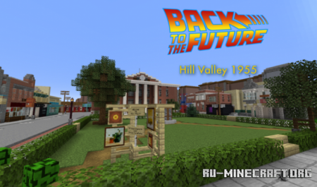Скачать Back to the Future - Hill Valley 1955 для Minecraft