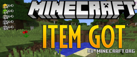  Item Got  Minecraft 1.14.4