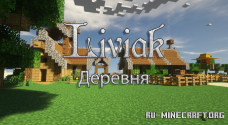 ������� Liviar ��� Minecraft