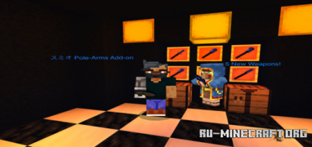  Pole-Arms  Minecraft PE 1.13