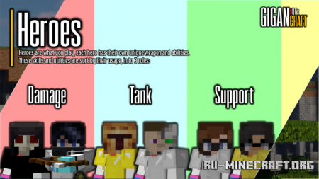 ������� Gigancraft ��� Minecraft