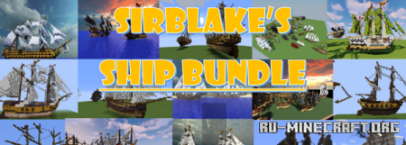 ������� sirBlake Ship Bundle ��� Minecraft