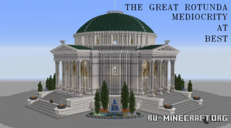 ������� The Great Rotunda ��� Minecraft